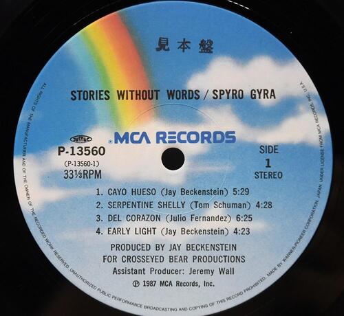 Spyro Gyra [스파이로 자이라] ‎- Stories Without Words (PROMO) - 중고 수입 오리지널 아날로그 LP