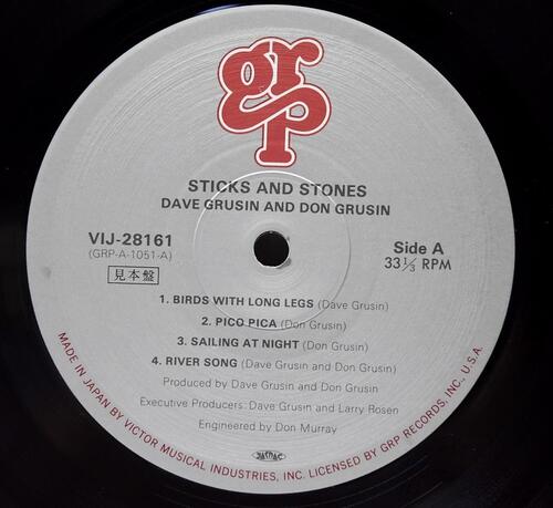 Dave Grusin, Don Grusin [데이브 그루신, 돈 그루신] - Sticks And Stones - 중고 수입 오리지널 아날로그 LP