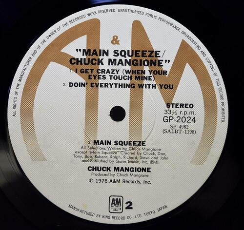 Chuck Mangione [척 맨지오니]‎ - Main Squeeze - 중고 수입 오리지널 아날로그 LP
