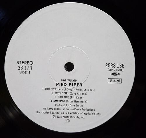 Dave Valentin [데이브 발렌틴] – Pied Piper - 중고 수입 오리지널 아날로그 LP