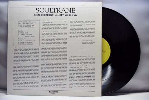 John Coltrane [존 콜트레인]‎ - Soultrane - 중고 수입 오리지널 아날로그 LP