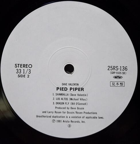 Dave Valentin [데이브 발렌틴] – Pied Piper - 중고 수입 오리지널 아날로그 LP