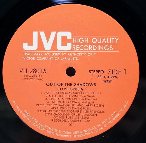 Dave Grusin [데이브 그루신] - Out Of The Shadows - 중고 수입 오리지널 아날로그 LP