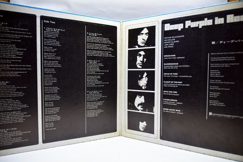 Deep Purple [딥 퍼플] - In Rock - 중고 수입 오리지널 아날로그 LP