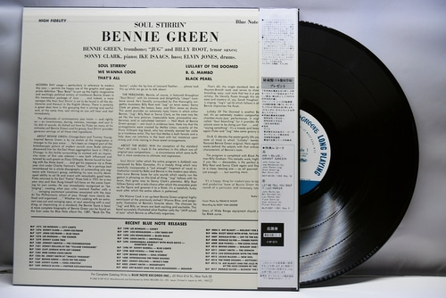 Bennie Green ‎[베니 그린] – Soul Stirrin&#039; - 중고 수입 오리지널 아날로그 LP