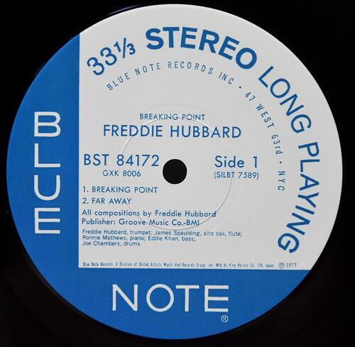 Freddie Hubbard [프레디 허버드] – Breaking Point - 중고 수입 오리지널 아날로그 LP
