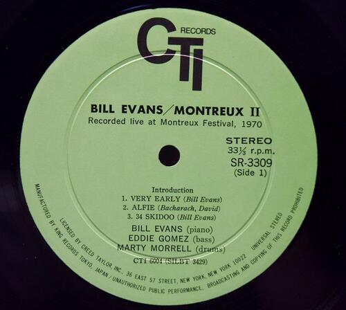 Bill Evans [빌 에반스] ‎- Montreux II - 중고 수입 오리지널 아날로그 LP