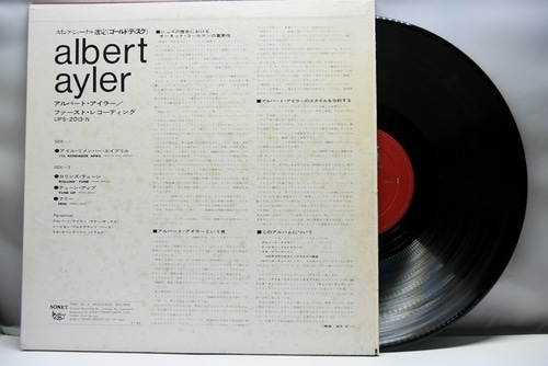 Albert Ayler [앨버트 아일러] – The First Recordings - 중고 수입 오리지널 아날로그 LP