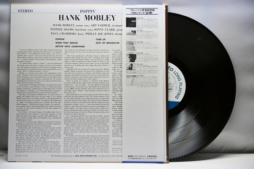 Hank Mobley [행크 모블리] - Poppin&#039; - 중고 수입 오리지널 아날로그 LP