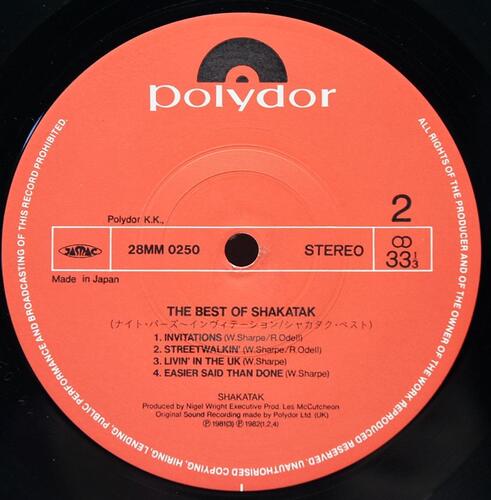 Shakatak [샤카탁] – The Best Of Shakatak - 중고 수입 오리지널 아날로그 LP