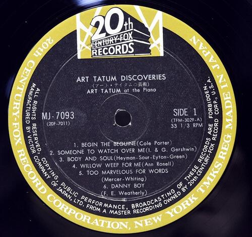 Art Tatum [아트 테이텀] – The Legendary Art Tatum - 중고 수입 오리지널 아날로그 LP