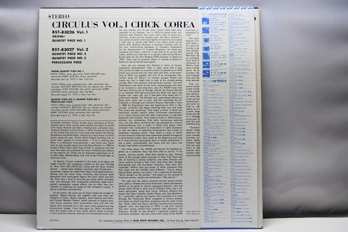 Chick Corea [칙 코리아]‎ - Circulus Vol. 1,2 - 중고 수입 오리지널 아날로그 2LP 세트
