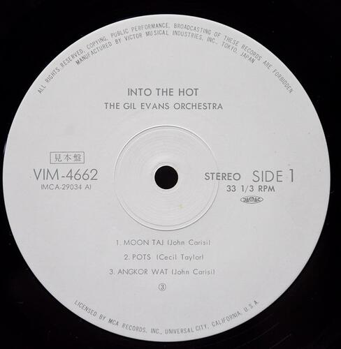 Gil Evans And His Orchestra [길 에반스] – Into The Hot (Promo) - 중고 수입 오리지널 아날로그 LP