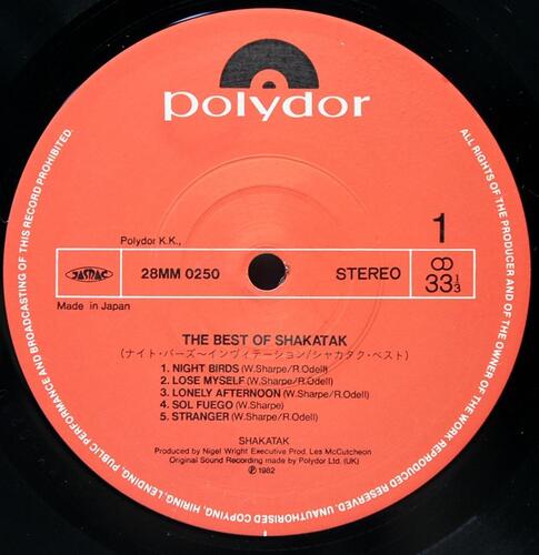 Shakatak [샤카탁] – The Best Of Shakatak - 중고 수입 오리지널 아날로그 LP