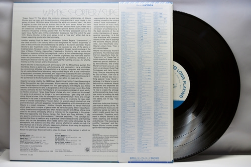Wayne Shorter [웨인 쇼터] – Super Nova - 중고 수입 오리지널 아날로그 LP