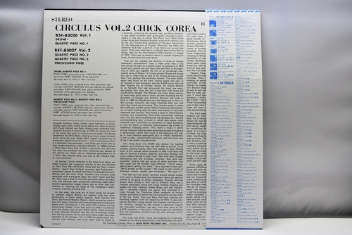 Chick Corea [칙 코리아]‎ - Circulus Vol. 1,2 - 중고 수입 오리지널 아날로그 2LP 세트