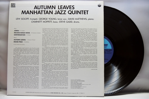 Manhattan Jazz Quintet [맨해튼 재즈 퀸텟] – Autumn Leaves ㅡ 중고 수입 오리지널 아날로그 LP