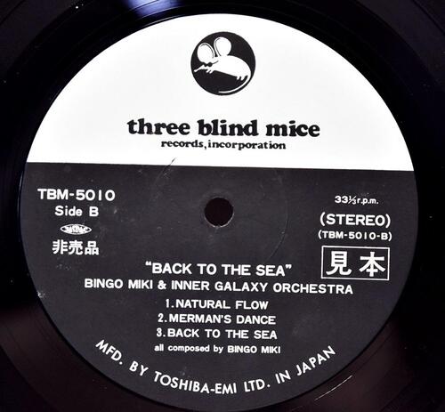 Bingo Miki And Inner Galaxy Orchestra [빙고 미키] – Back To The Sea - 중고 수입 오리지널 아날로그 LP