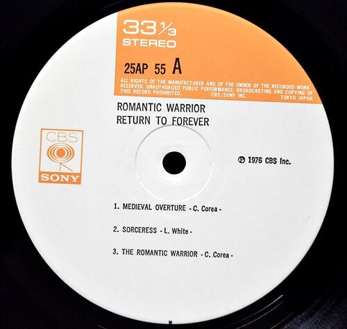 Return To Forever [리턴 투 포에버, 칙 코리아] – Romantic Warrior - 중고 수입 오리지널 아날로그 LP