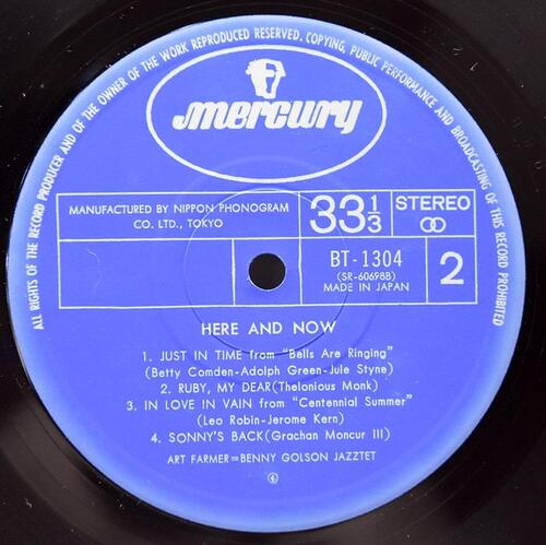 Art Farmer Benny Golson Jazztet [아트 파머, 베니 골슨] – Here And Now - 중고 수입 오리지널 아날로그 LP