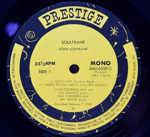 John Coltrane [존 콜트레인] – Soultrane - 중고 수입 오리지널 아날로그 LP