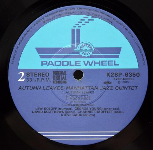 Manhattan Jazz Quintet [맨해튼 재즈 퀸텟] – Autumn Leaves ㅡ 중고 수입 오리지널 아날로그 LP