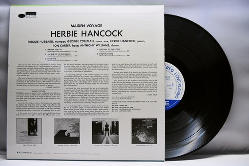 Herbie Hancock [허비 행콕] ‎- Maiden Voyage - 중고 수입 오리지널 아날로그 LP