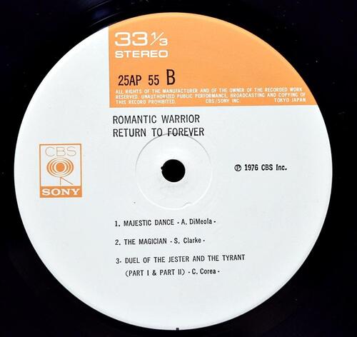 Return To Forever [리턴 투 포에버, 칙 코리아] – Romantic Warrior - 중고 수입 오리지널 아날로그 LP