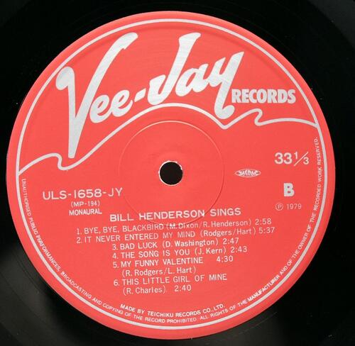 Bill Henderson [빌 헨더슨] – Sings - 중고 수입 오리지널 아날로그 LP