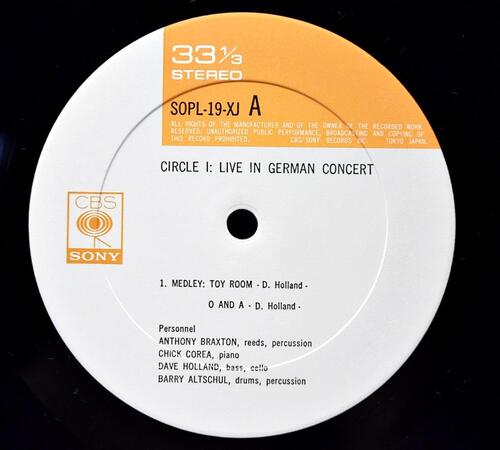 Circle [서클] – Circle-1 Live In German Concert - 중고 수입 오리지널 아날로그 LP