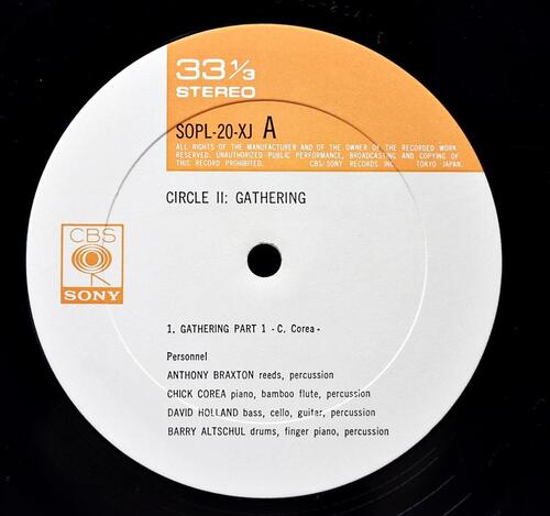 Circle [서클, 칙 코리아] – Circle 2: Gathering - 중고 수입 오리지널 아날로그 LP