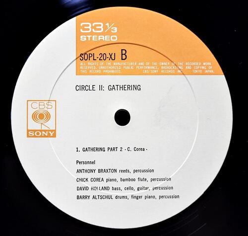 Circle [서클, 칙 코리아] – Circle 2: Gathering - 중고 수입 오리지널 아날로그 LP