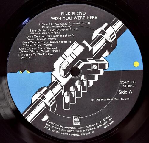 Pink Floyd [핑크 플로이드] - Wish You Were Here ㅡ 중고 수입 오리지널 아날로그 LP