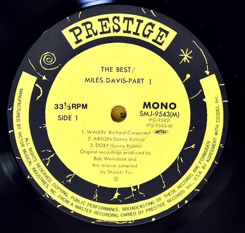 Miles Davis [마일스 데이비스]‎ - The Best Miles Davis Part I - 중고 수입 오리지널 아날로그 2LP
