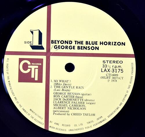 George Benson [조지 벤슨] - Beyond The Blue Horizon - 중고 수입 오리지널 아날로그 LP
