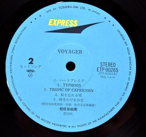Yuming / Yumi Matsutoya [마츠토야 유미 / 유밍 / 아라이 유미] – Voyager ㅡ 중고 수입 오리지널 아날로그 LP