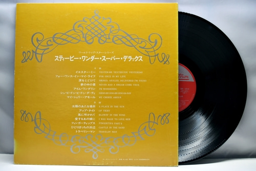 Stevie Wonder [스티비 원더] – Stevie Wonder Super Deluxe ㅡ 중고 수입 오리지널 아날로그 LP