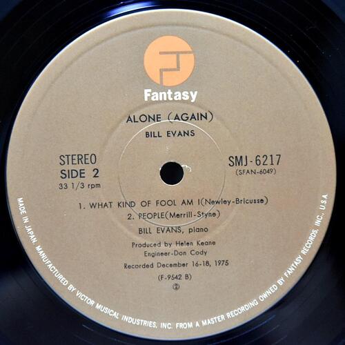 Bill Evans [빌 에반스] – Alone (Again) - 중고 수입 오리지널 아날로그 LP