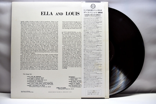Ella Fitzgerald, Louis Armstrong [엘라 피츠제럴드, 루이 암스트롱] – Ella And Louis - 중고 수입 오리지널 아날로그 LP