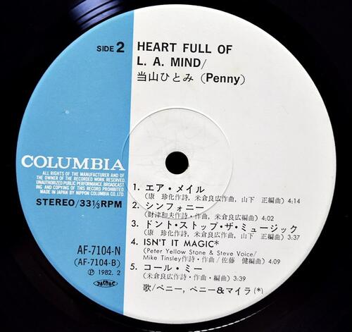 Penny / Toyama Hitomi [페니, 토야마 히토미] ‎– Heart Full Of L.A. Mind ㅡ 중고 수입 오리지널 아날로그 LP