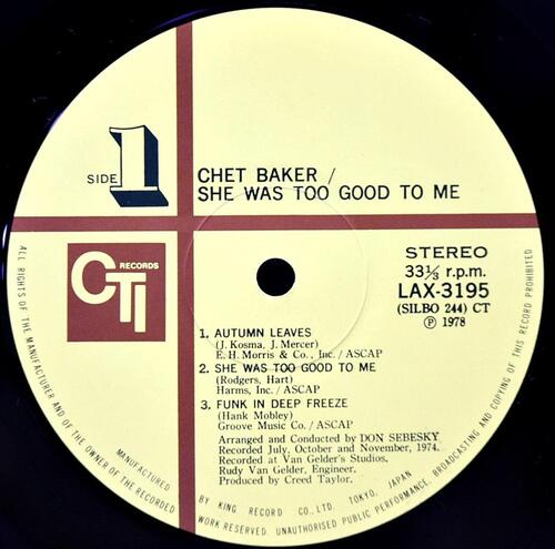 Chet Baker [쳇 베이커] - She was Too Good to me - 중고 수입 오리지널 아날로그 LP