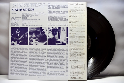 Don Cherry ‎[돈 체리] – Eternal Rhythm  - 중고 수입 오리지널 아날로그 LP