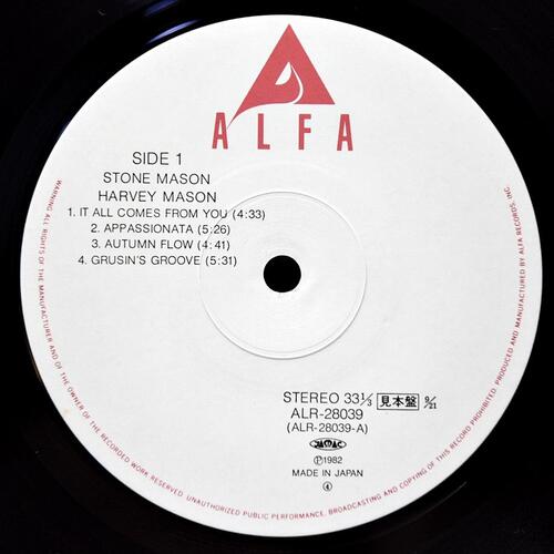 Harvey Mason [허비 메이슨] – Stone Mason (Promo) - 중고 수입 오리지널 아날로그 LP
