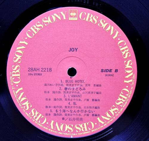 Akemi Ishii [이시이 아케미] – Joy ㅡ 중고 수입 오리지널 아날로그 LP