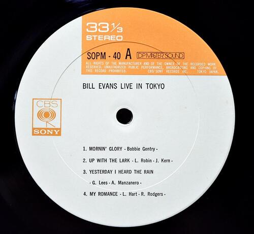Bill Evans [빌 에반스] – Bill Evans Live In Tokyo - 중고 수입 오리지널 아날로그 LP