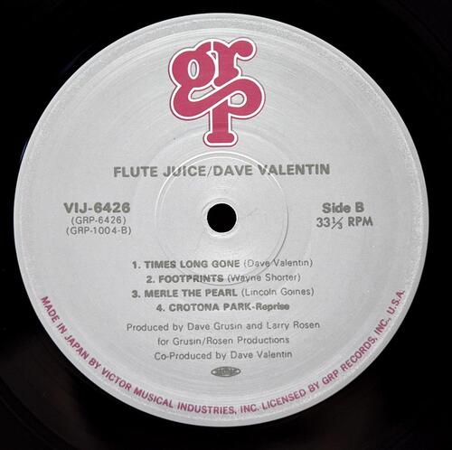 Dave Valentin [데이브 발렌틴] – Flute Juice - 중고 수입 오리지널 아날로그 LP