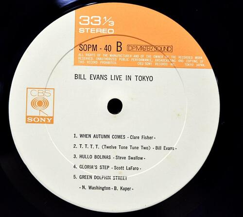 Bill Evans [빌 에반스] – Bill Evans Live In Tokyo - 중고 수입 오리지널 아날로그 LP