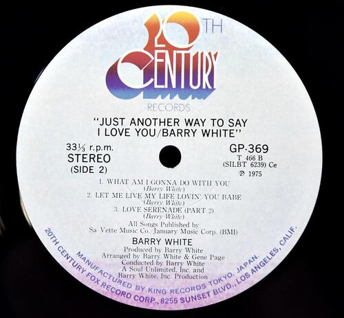 Barry White [베리 화이트] – Just Another Way To Say I Love You ㅡ 중고 수입 오리지널 아날로그 LP