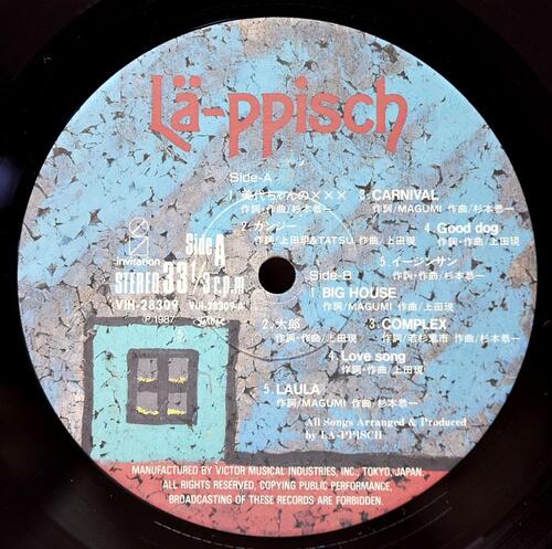 Lä-Ppisch [레 핏슈] - Lä-Ppisch ㅡ 중고 수입 오리지널 아날로그 LP
