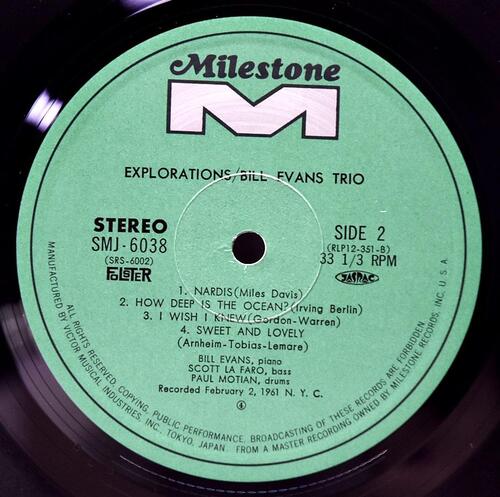 Bill Evans [빌 에반스] – Explorations - 중고 수입 오리지널 아날로그 LP